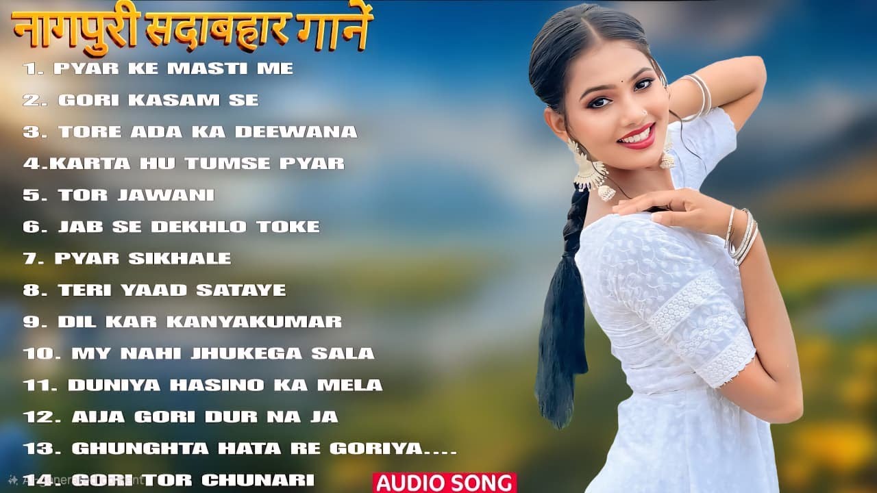 New Nagpuri Nonstop Song 2026 | Singer Suman Gupta | Toke Dekhal Bina | Dance Song 2026 #sadrisong