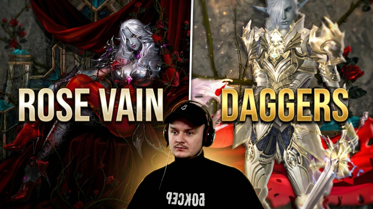 Обзор на Rose Vain и Даггеров в Lineage 2 Essence