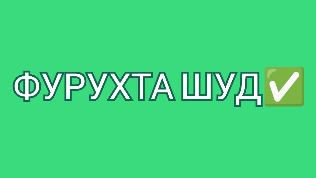 Квартираи Фуруши дар 65 мкр, ш. Душанбе!