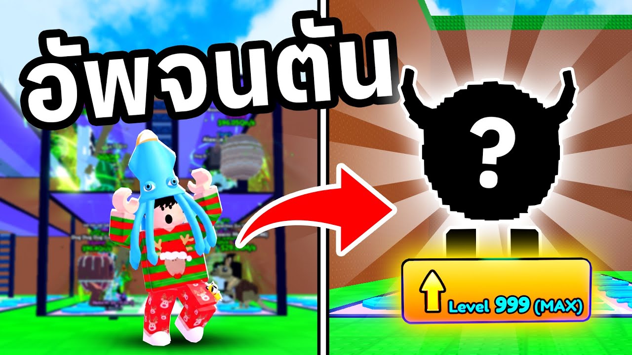 รวมทุกตัวจนเวลตัน ให้เงินเยอะมาก | Roblox Escape Tsunami For Brainrots!