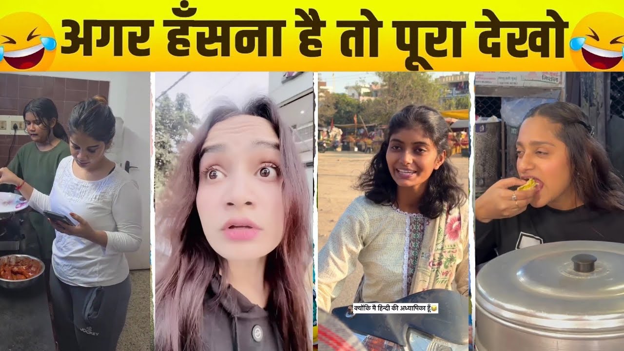 Yeh Scene Dekhke Control Nahi Hoga 😂 | Funny Desi Video 🤣