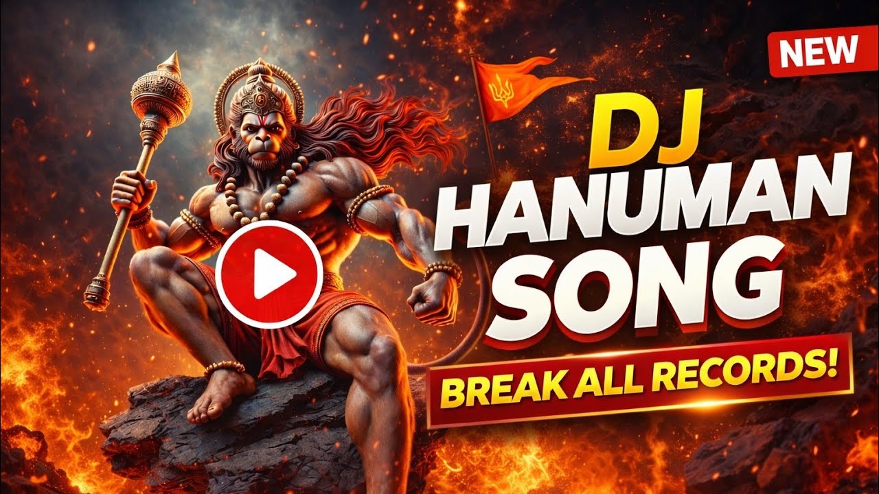 🚩 जय बजरंग DJ Remix | Bajrangbali Power Song | Hanuman Bhakti DJ Remix | Motivational Hanuman Song 🔥