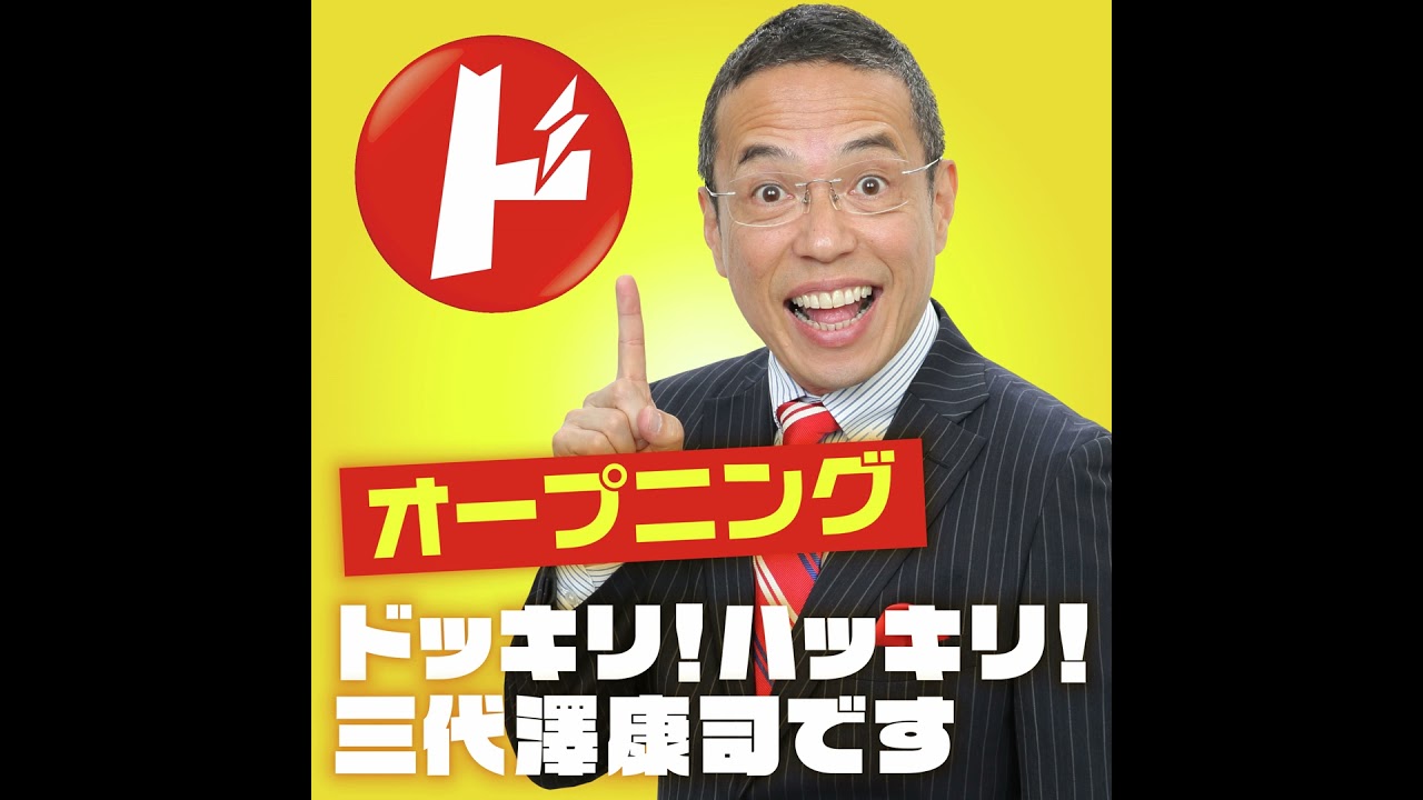 2026年1月19日(月)あることに怯える…みよっちゃんと中野涼子。