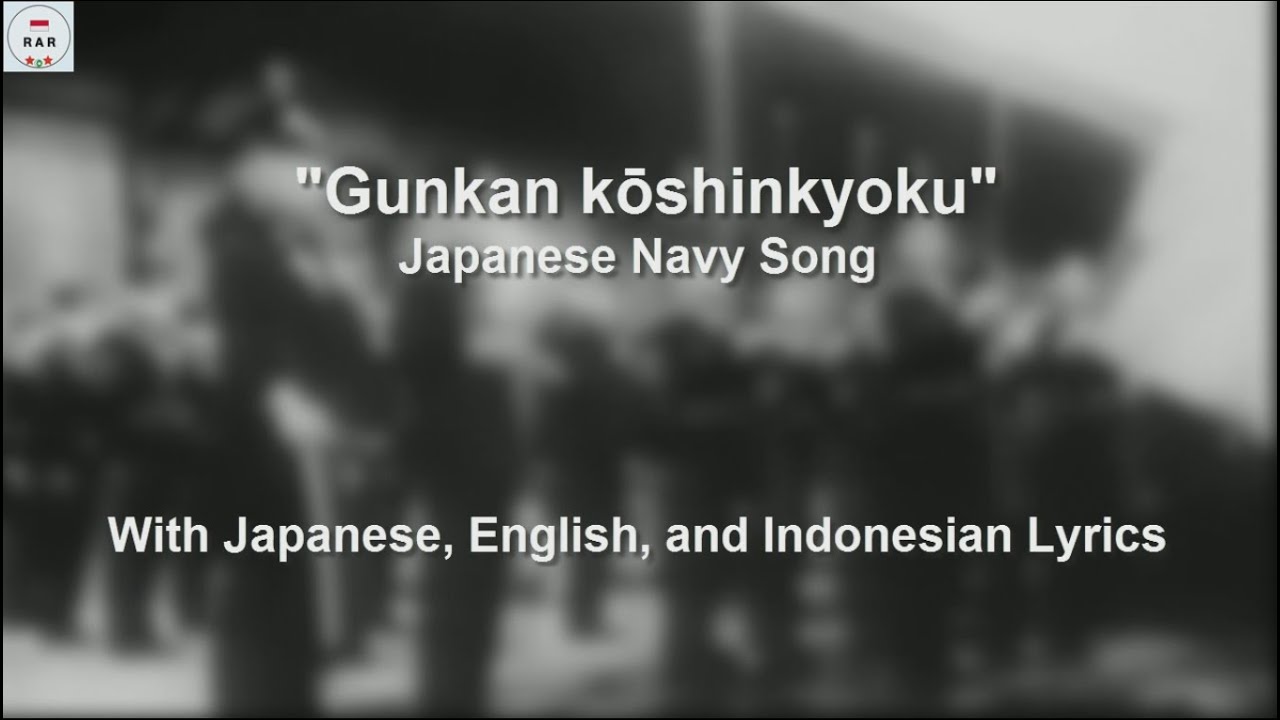 軍艦行進曲 / Gunkan Kōshinkyoku / Japanese Navy Song - With Lyrics