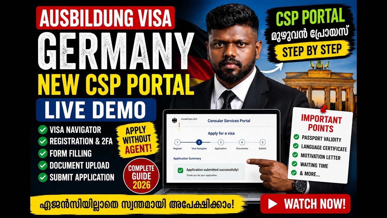 Ausbildung എങ്ങനെ apply ചെയ്യാം എന്ന് ഏജൻസികൾ പറയാൻ മടിക്കുന്ന സത്യങ്ങൾ – CSP Portal Full Guide!