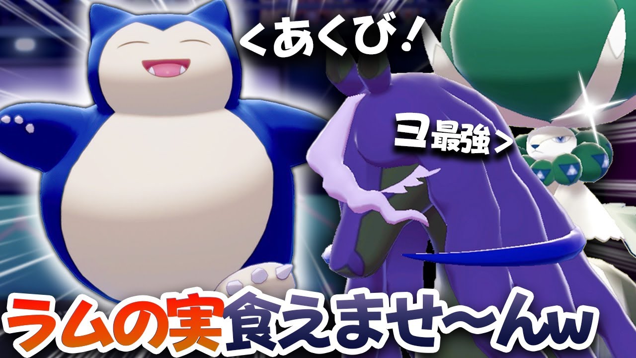 【10戦全勝！？】最強戦術『あくび×緊張感』！！この黒バドレックス構築気持ちよすぎるwwwwwwww【ポケモン剣盾 ダブルバトル】