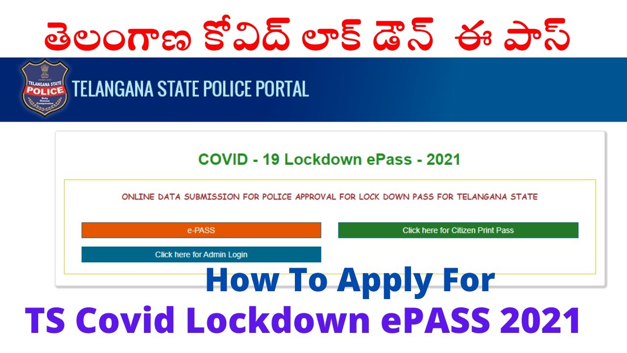 How To Apply for TS Covid LOCKDOWN ePASS- తెలంగాణ కోవిద్ లాక్ డౌన్  ఈ పాస్TS ePass for Lockdown 2021