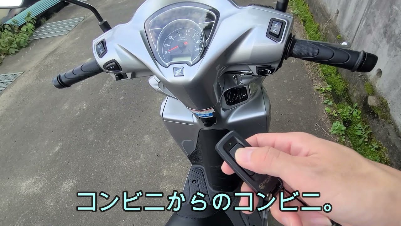 スマートキー標準装備。ホンダ新型Dio110のガチインプレ！【感想】【原付二種バイク】JK3