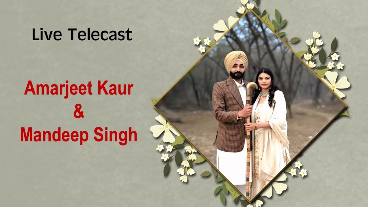 || Live Jaggo || Amarjeet Kaur & Mandeep Singh || Kamal Photo Gallery Bari wala || 9872682084