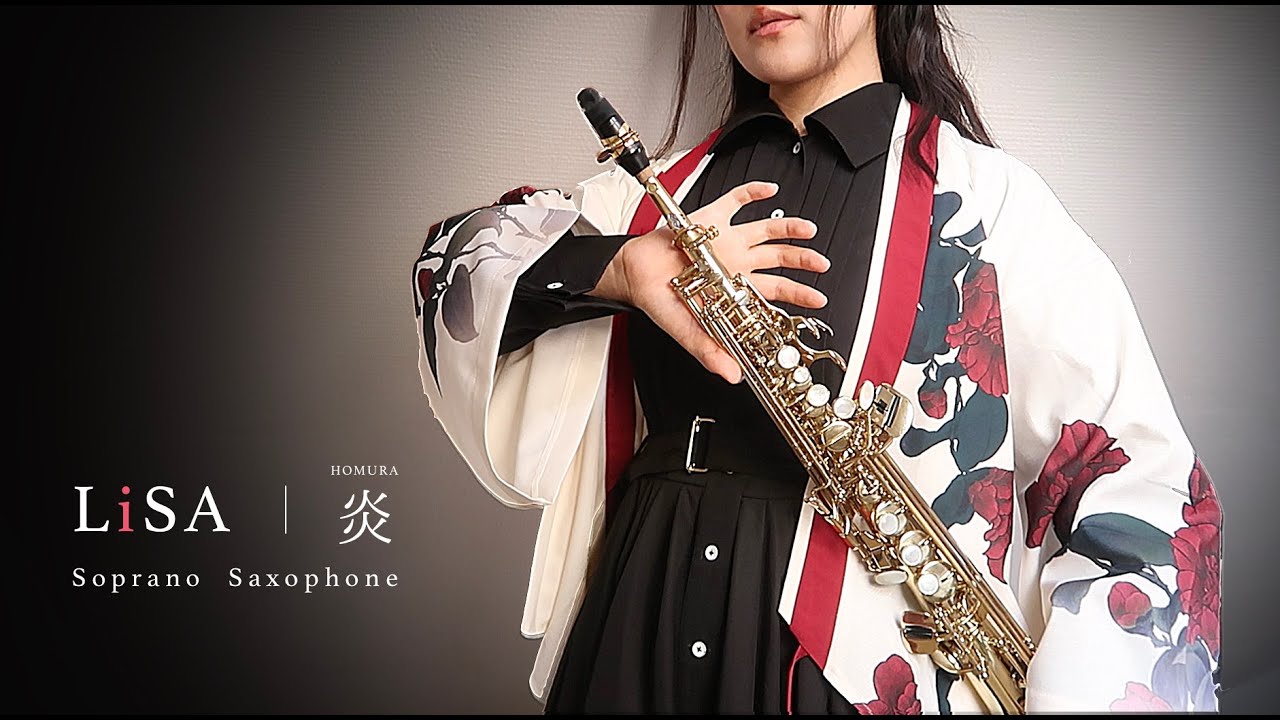 [ Soprano Sax ] 炎 / LiSA -「鬼滅の刃」無限列車編 主題歌