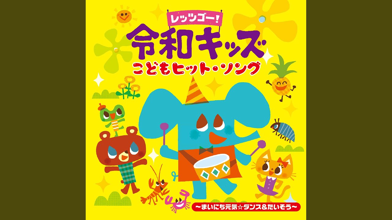勇気りんりん