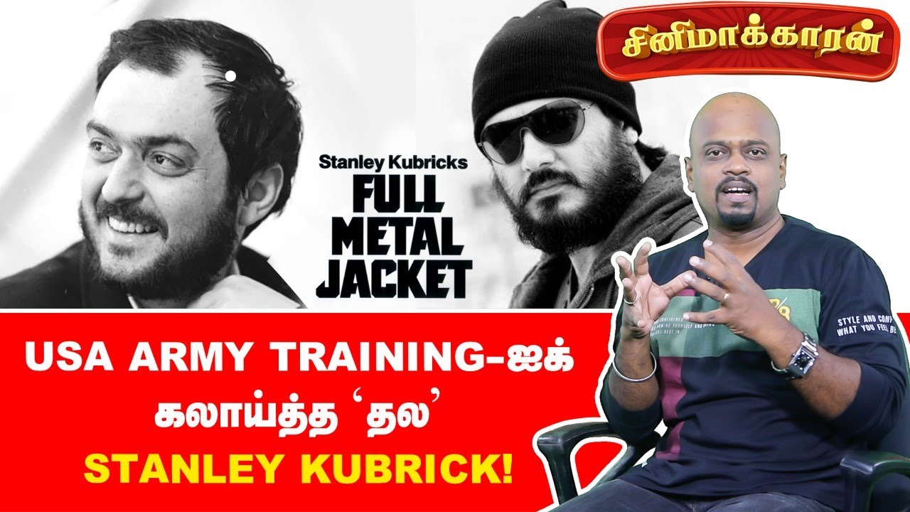 Full Metal Jacket Movie Explained | Stanley Kubrick | Matthew Modine | Ananda Vikatan
