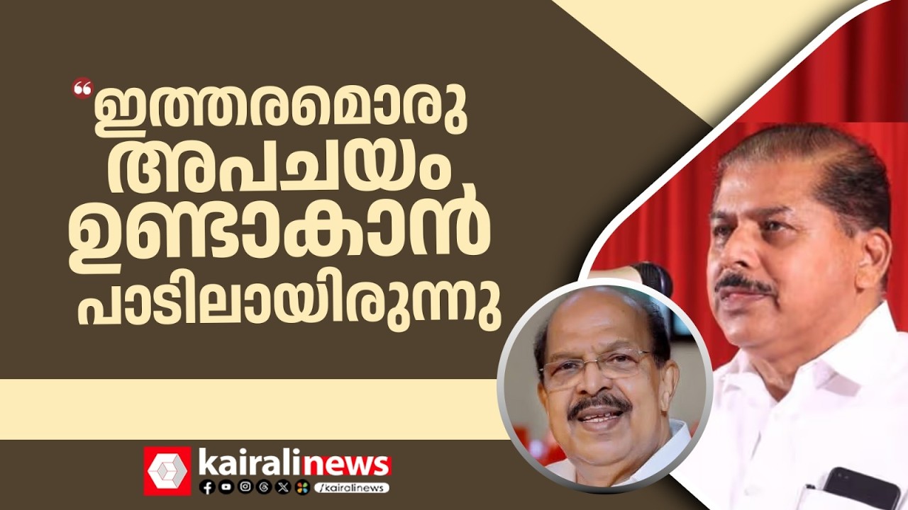 'ജി സുധാകരൻ പാർട്ടി മെമ്പർഷിപ്പ് പുതുക്കുന്നില്ലെന്ന് അറിഞ്ഞത് ചാനൽ വഴി': ആർ നാസർ