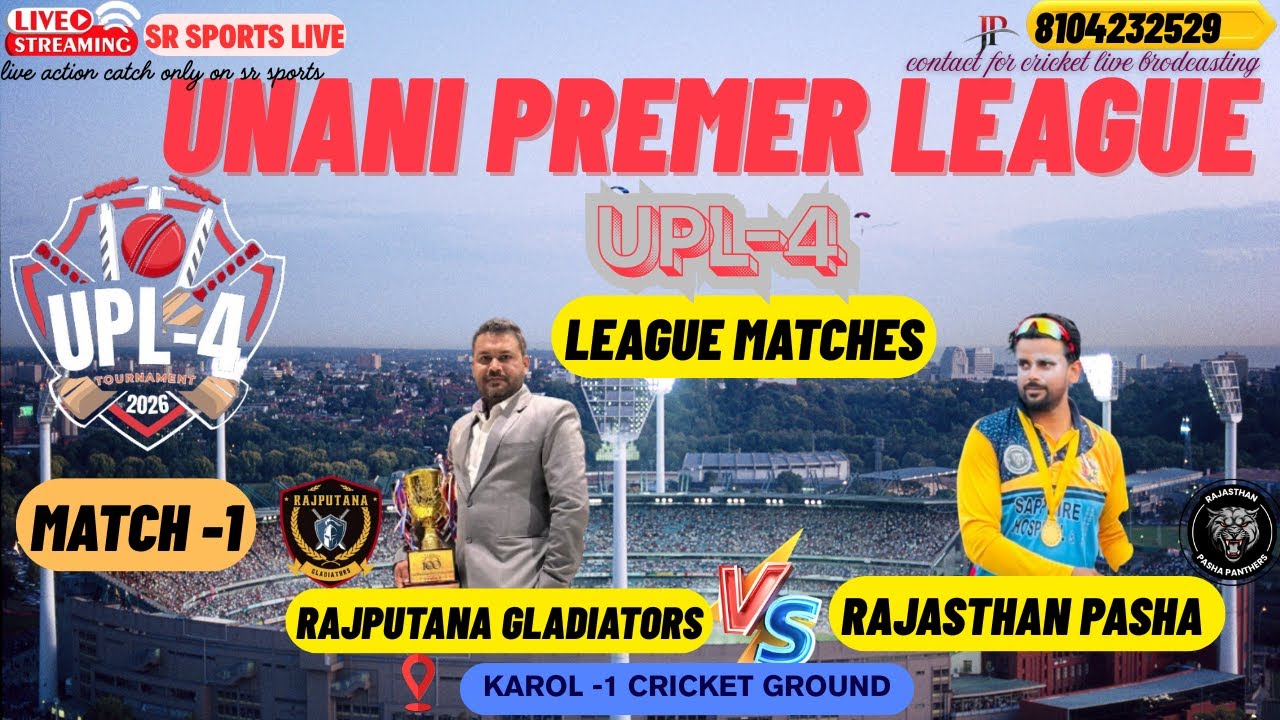 🔴LIVE : UPL-4 || KAROL-1 || LEAGUE MATCHES || RAJPUTHANA GLADIATORS 🆚 RAJASTHAN PASHA PANTHERS