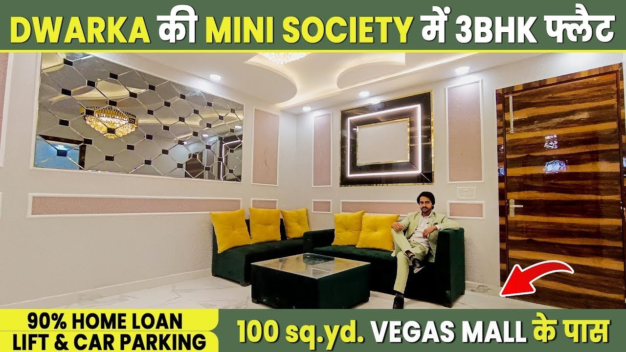 3bhk flats for sale in delhi | 3 BHK Floor Under 50 Lakhs , Near vegas mall Dwarka #3bhk