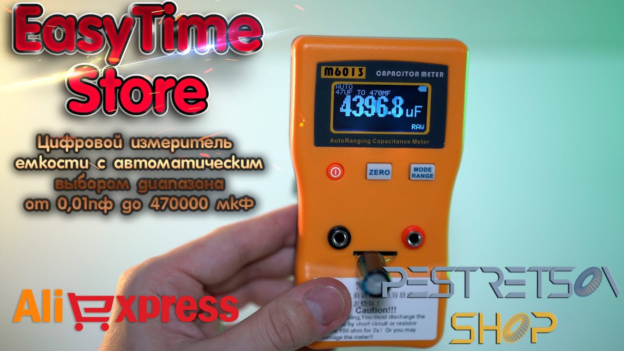 ► ТЕСТЕР ЕМКОСТИ ESR M6013 С АВТОМАТИЧЕСКИМ ВЫБОРОМ ДИАПАЗОНА 🔴 РАСПАКОВКА 📦 И ОБЗОР ⬇️