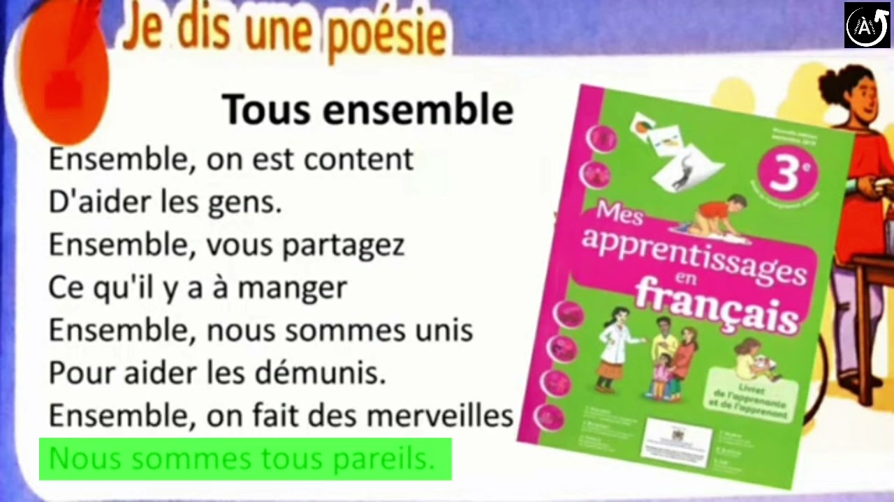 Poème 