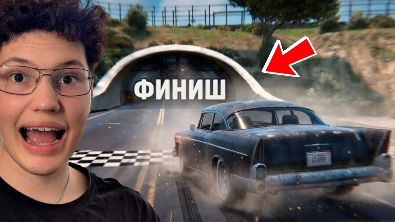 ПРОЕХАЛ ВСЮ КАРТУ НА САМОЙ ДЕШЕВОЙ МАШИНЕ В ГТА 5 РП!