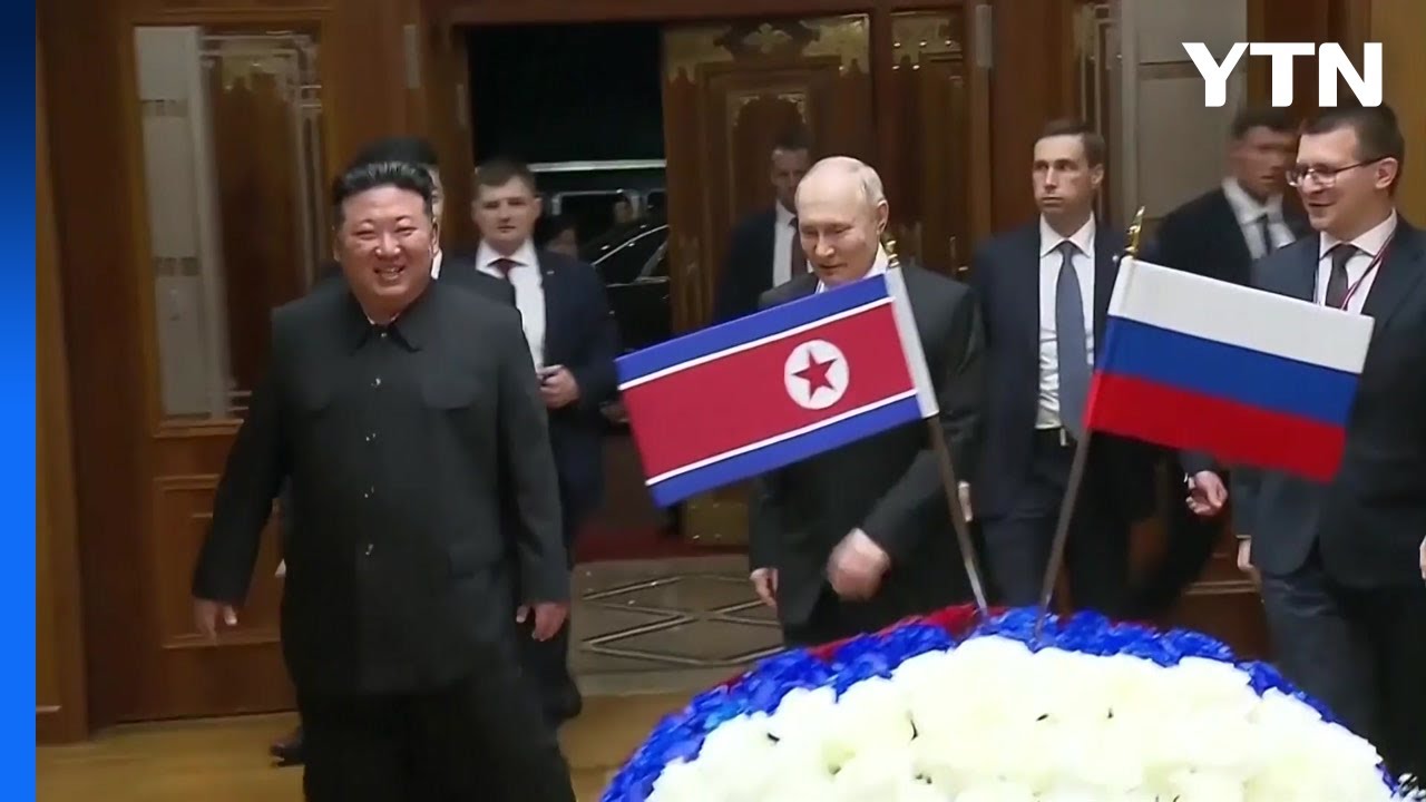 [영상] 24년 만인데 지각 방북...'아우루스' 타고 금수산까지 / YTN