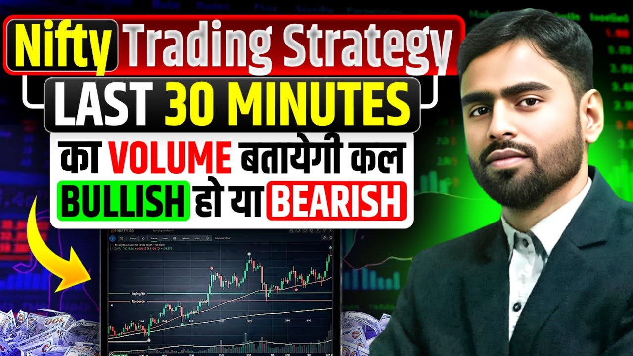 Last 30 Minutes Trading Strategy | Market Crash | Reversal Trading | Intraday | Nifty Trading