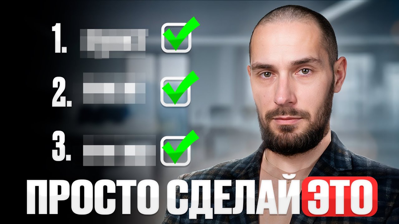 Как создать идеальный имидж компании в интернете | Пошаговый план
