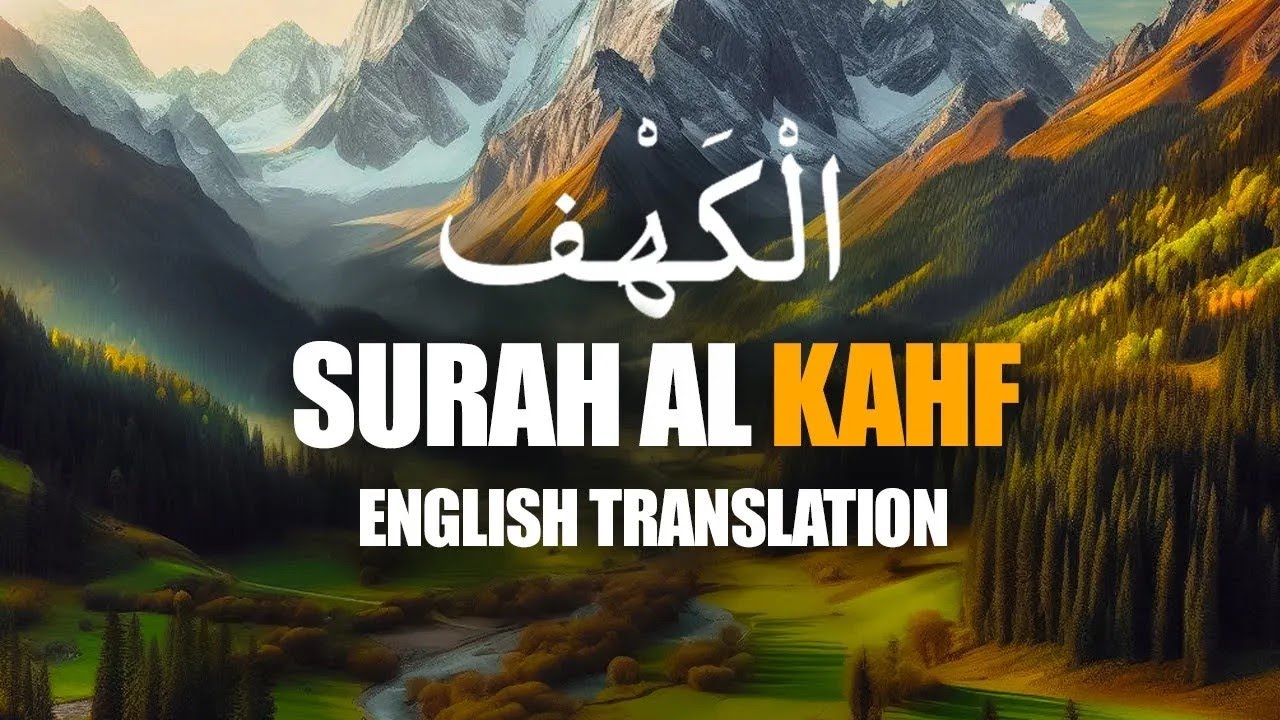 Surah Al-Kahf (The Cave) - English Translation | Afif Mohammed Taju