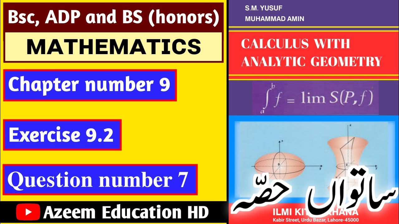 Bsc | ADP | Maths Calculus by SM Yusuf Chapter 9 Exercise 9.2 Question 7 || Azeem Education HD