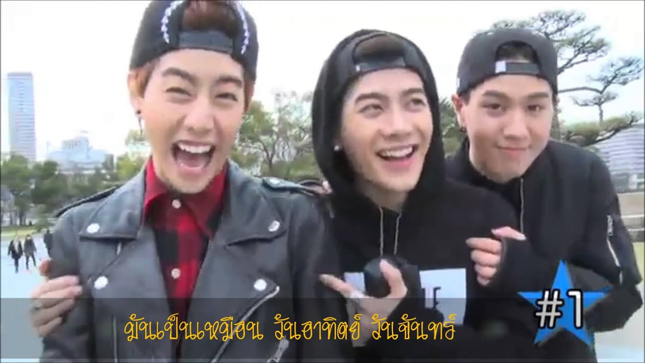 GOT7 JackMark/Jark (Jackson ღ Mark) - Sunday ♡ Monday