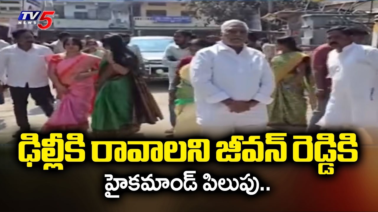 జీవన్ రెడ్డి అలక..Congress Senior Leader Jeevan Reddy Shocking Comments | MLA Sanjay | TV5 News