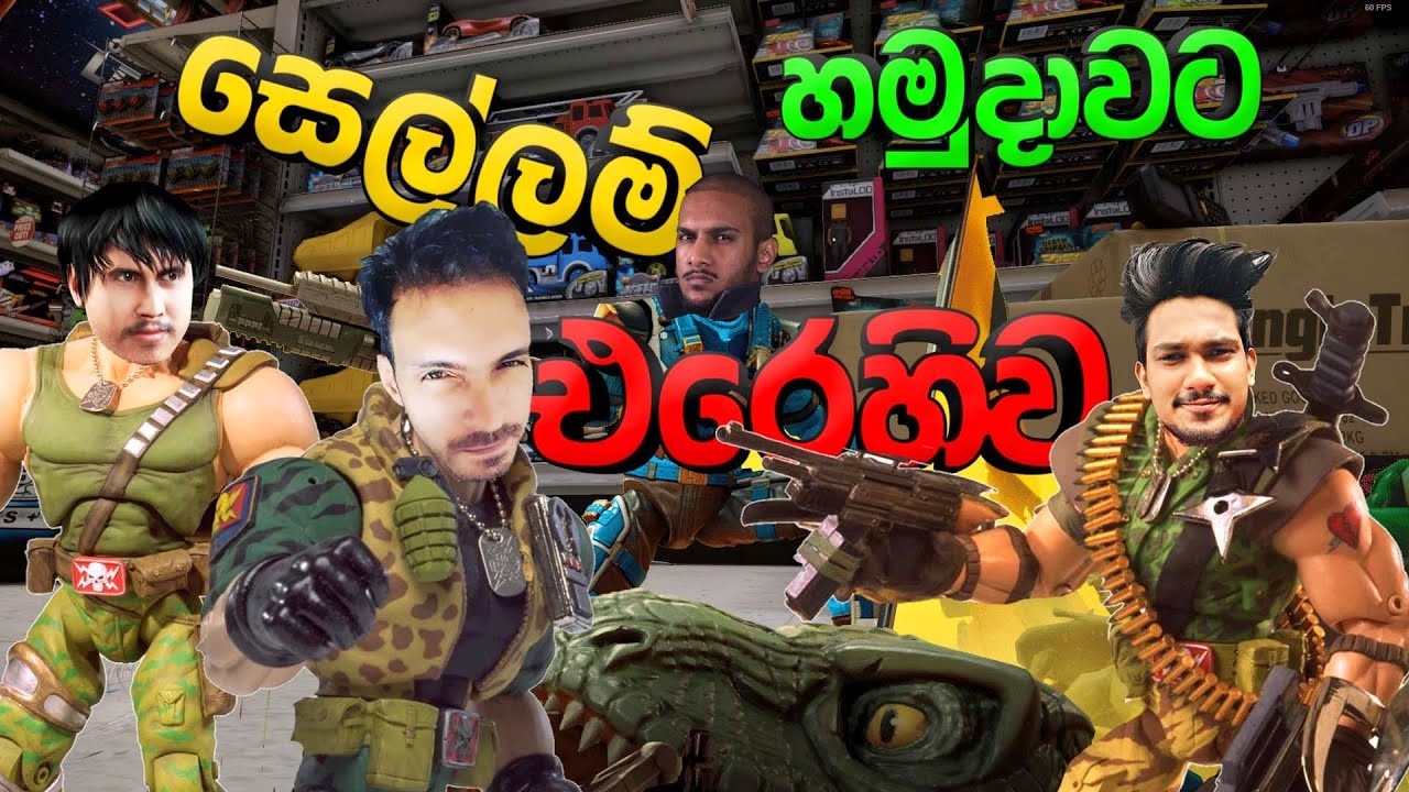 සෙල්ලම් හමුදාවට එරෙහිව | HYPERCHARGE: Unboxed