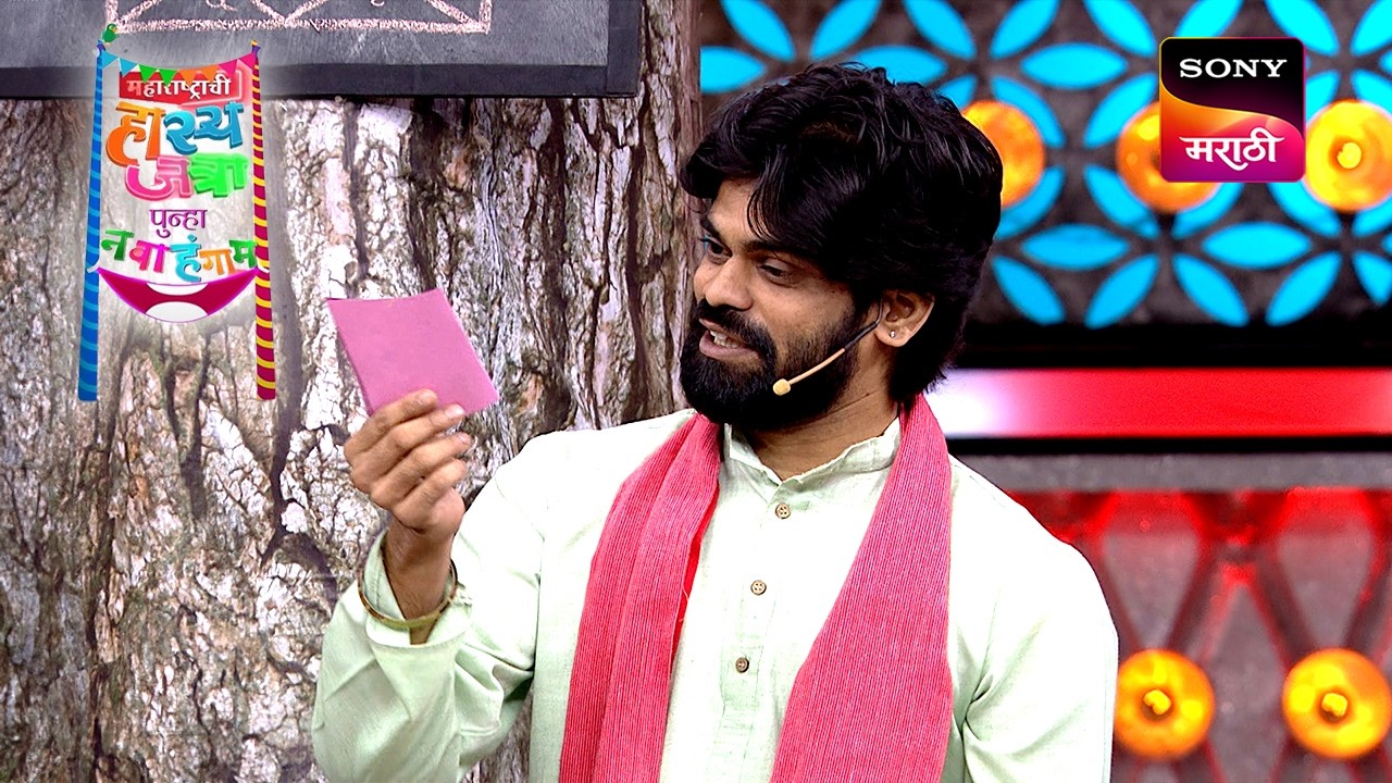 Maharashtrachi HasyaJatra - महाराष्ट्राची हास्यजत्रा - Ep 222 - Full Episode