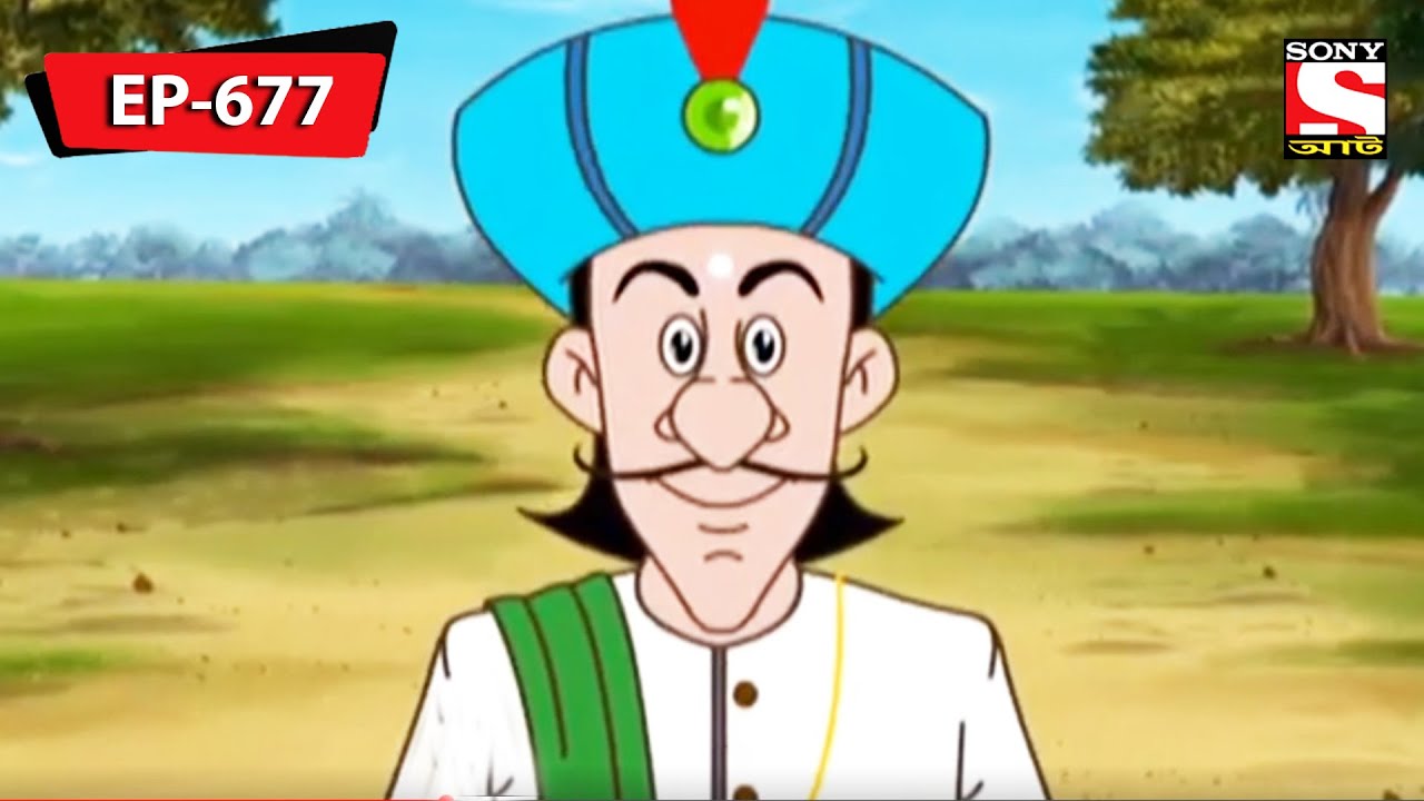 এনগ্রেজ বিদায় | Gopal Bhar | Episode - 677