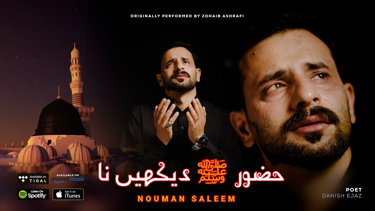 Huzoor Dekhen Na - Nouman Saleem - ( Official 4K Video ) - #naat #kalaam