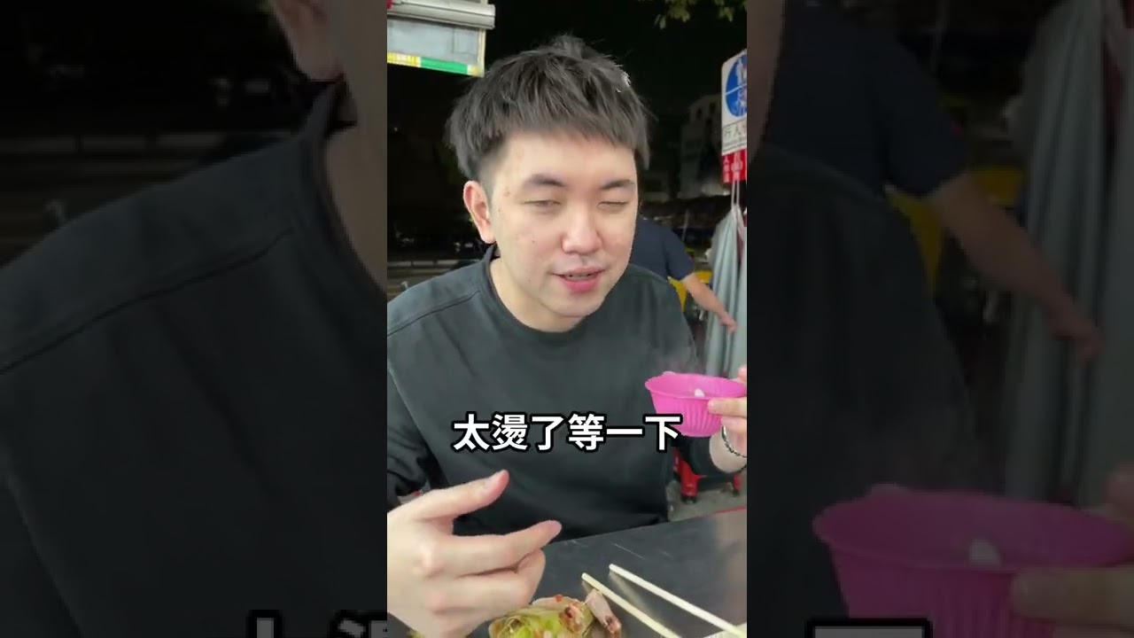 魔獸西遊記#3