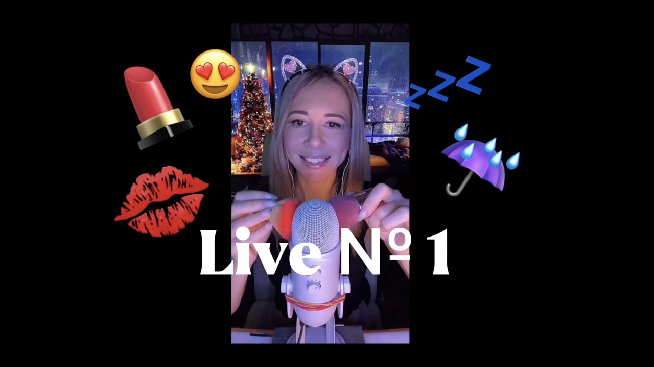 ASMR Live № 1 / Makeup/ Brushes/ Massage/ Water Spray/ Triggers/ АСМР Стрим № 1