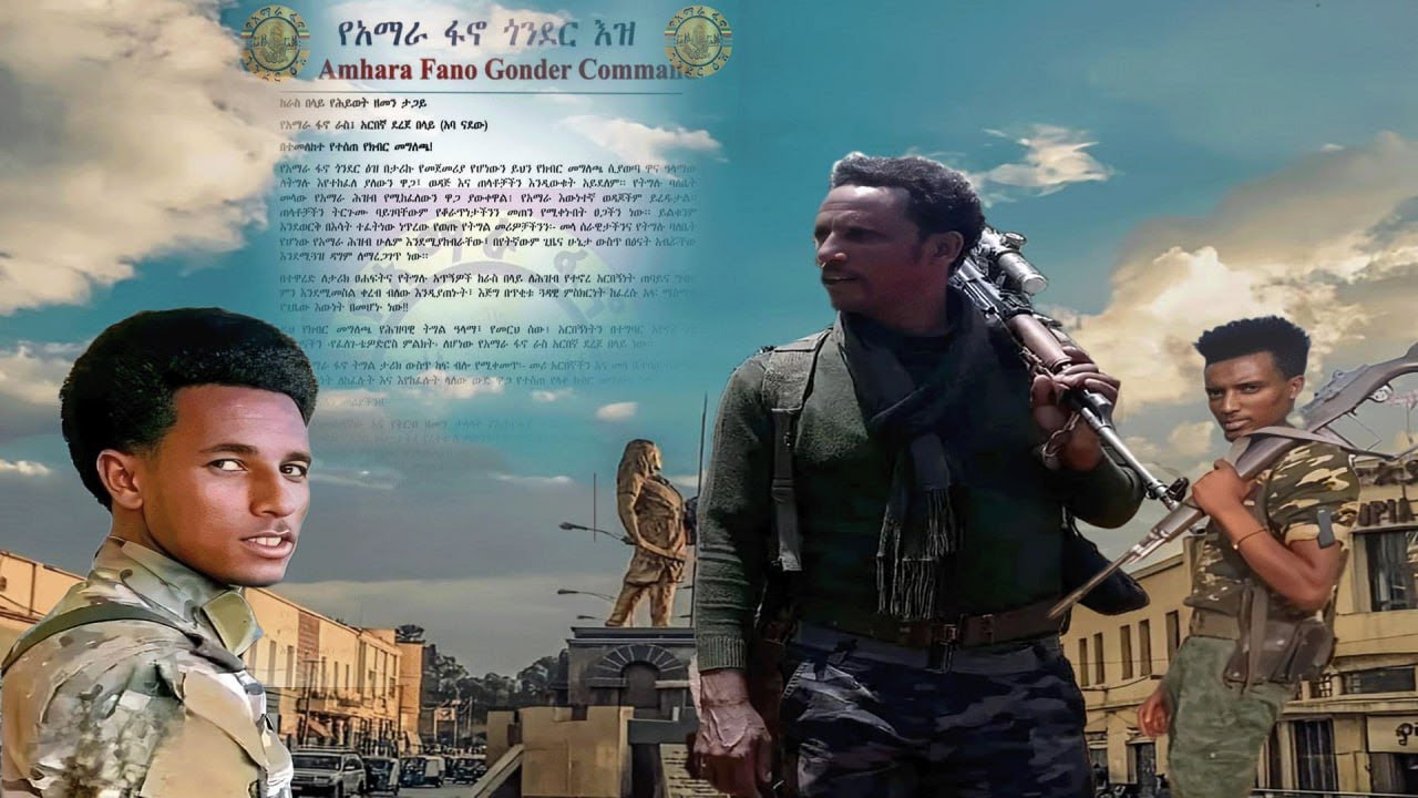 Anchor Media ከራስ በላይ የህይወት ዘመን ታጋይ - አርበኛ ደረጀ በላይ
