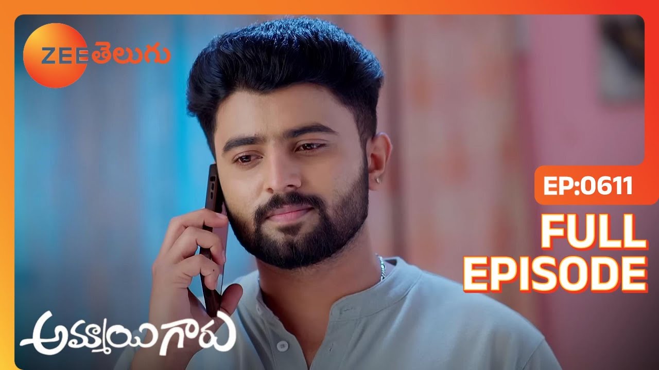 Roopa మోసపోయింది. | Ammayi Garu | Full Ep. 611 | ZEE Telugu