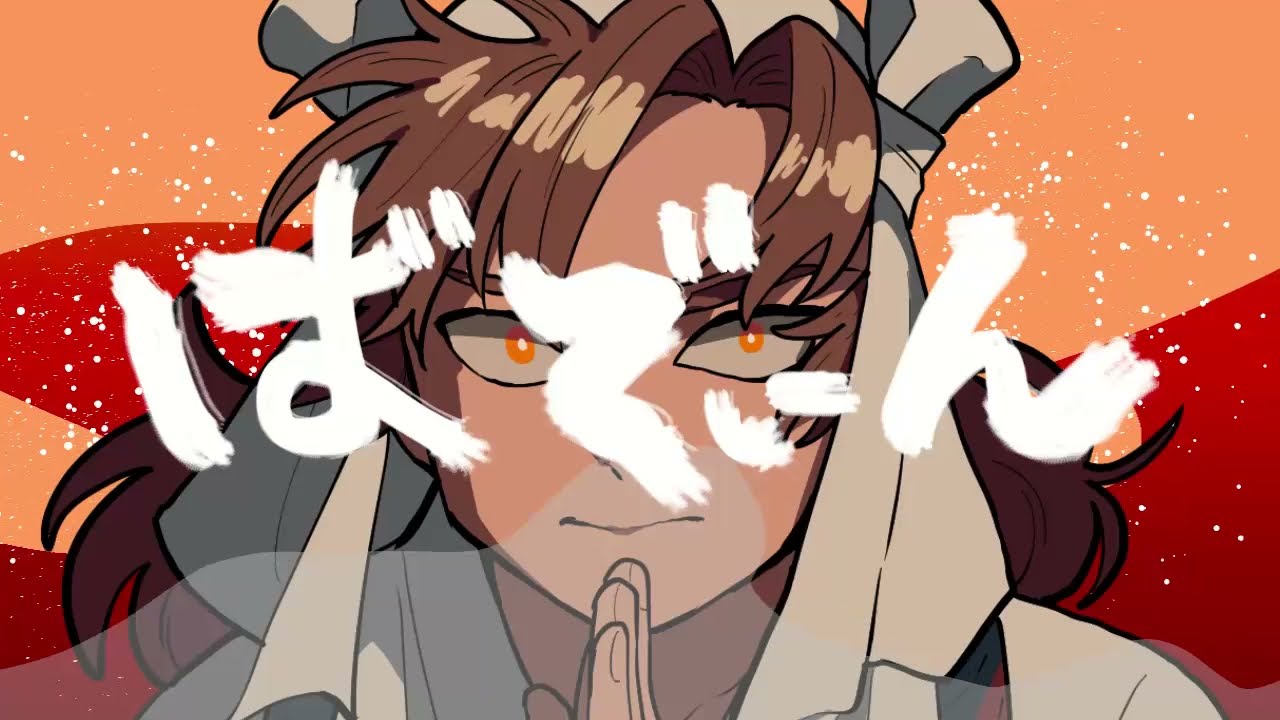 【手描きRKRN】G/U/R/U