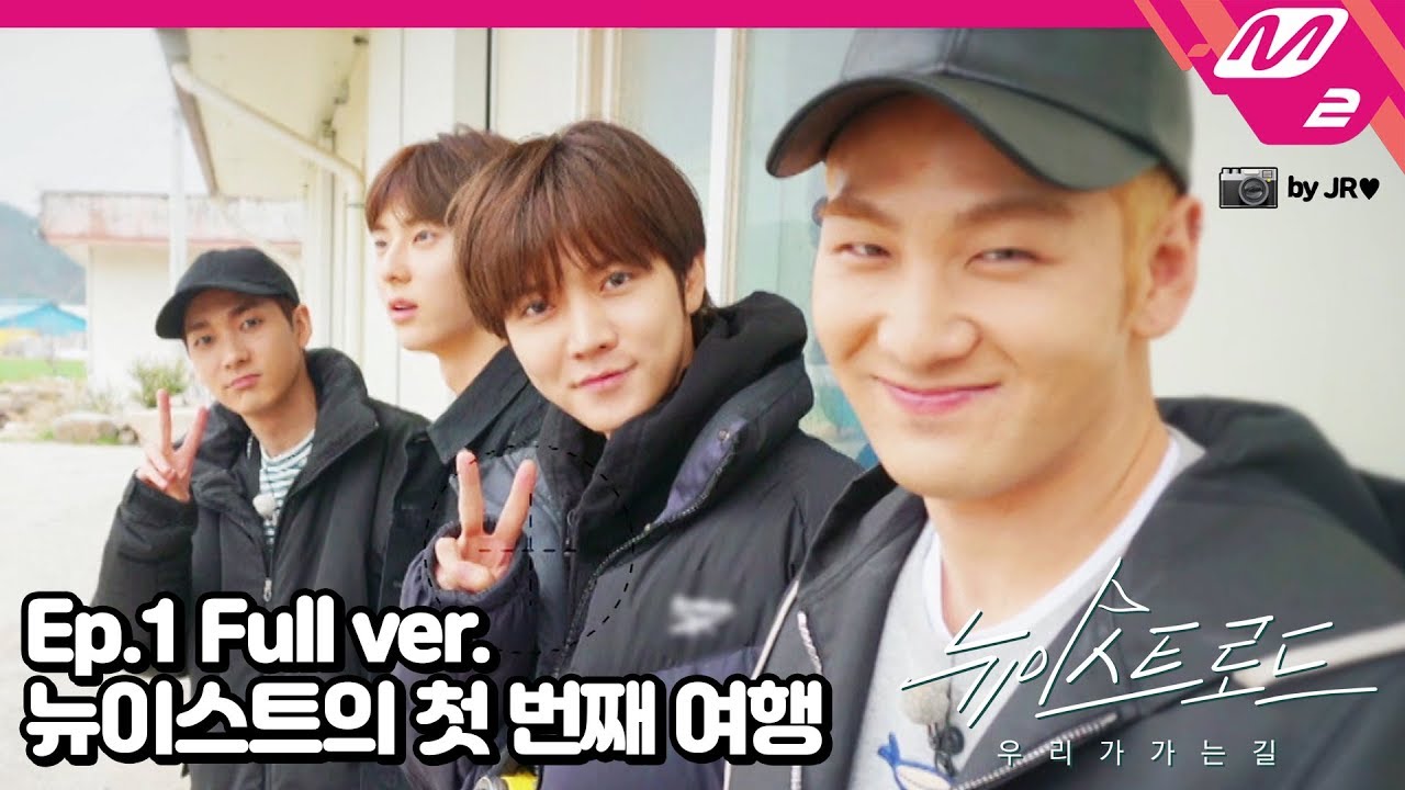 [뉴이스트 로드] Ep.1(Full ver.) 완전체 뉴이스트의 첫 번째 여행, 지금 출발합니다! (ENG SUB)