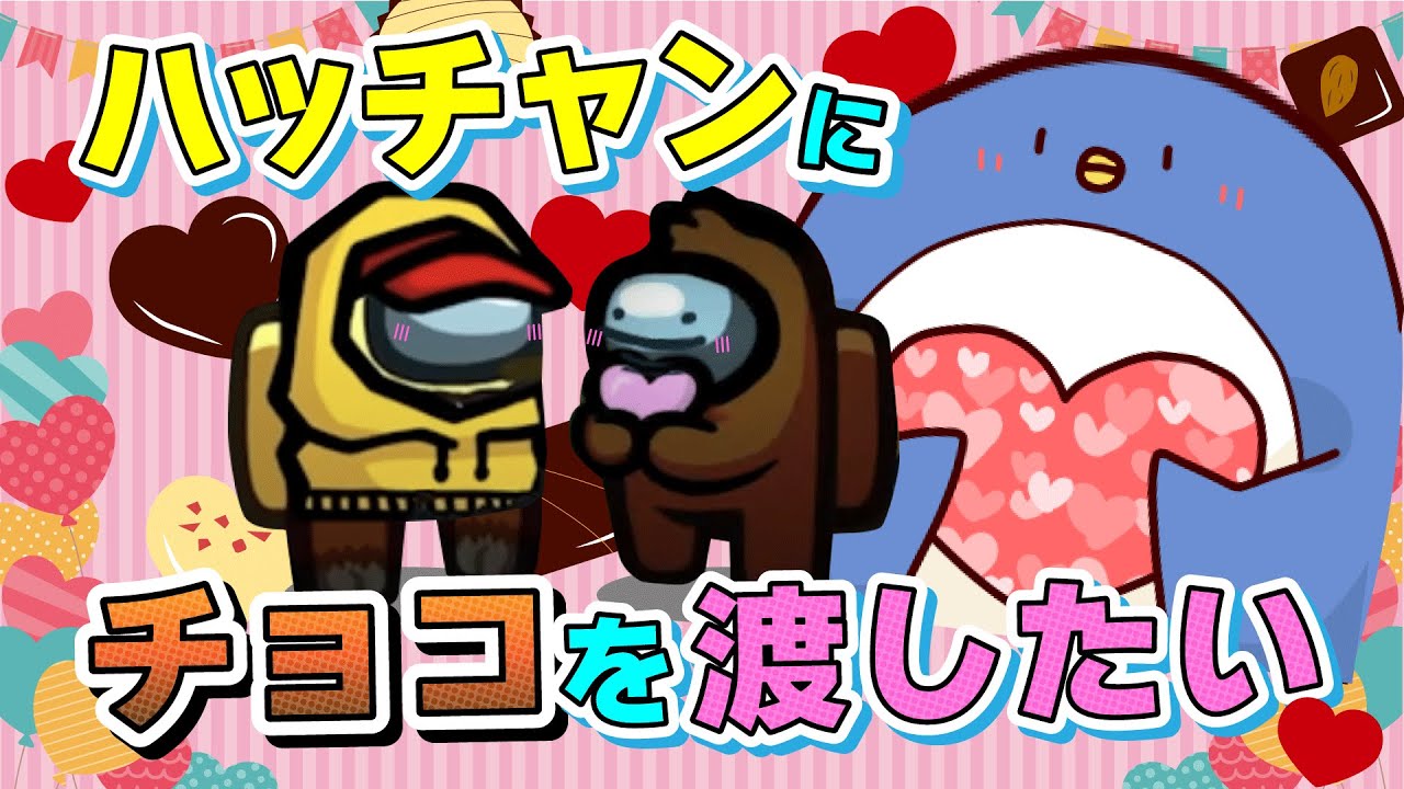 【MOD入り近アモ】バレンタインの奇跡　総編集編