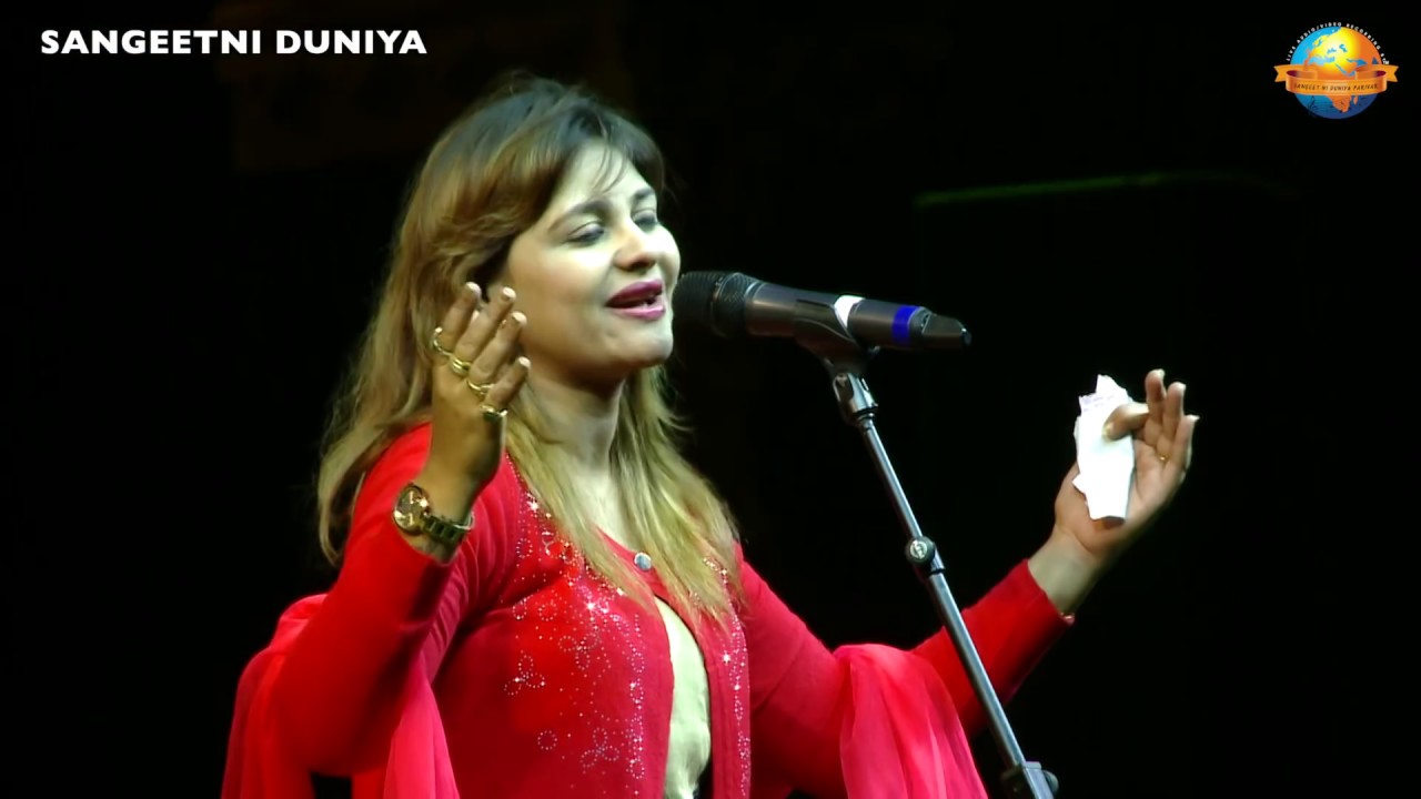 Anamika Amber || Kavi Sammelan || Simaria Sahitya Mahakumbh || Morari Bapu Ramkatha