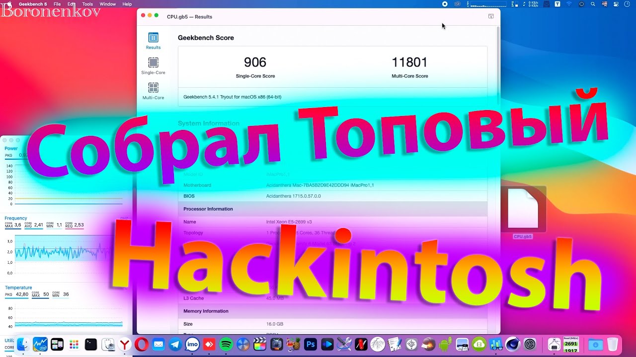 СОБРАЛ ТОПОВЫЙ ХАКИНТОШ / MACOS BIG SUR / MACOS MONTEREY / HACKINTOSH! - ALEXEY BORONENKOV