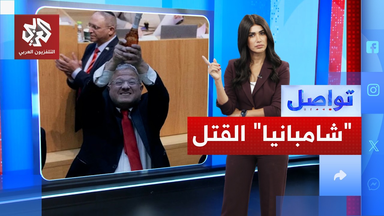 إقرار قانون إعدام الأسرى.. وبنغفير يحتفل بـ