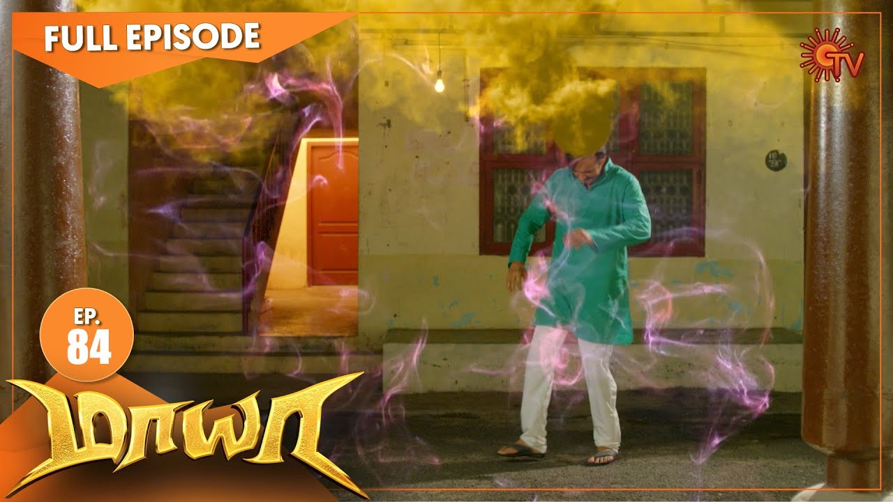 Maya - Episode 84 | மாயா | Digital Re-release | Sun TV Serial