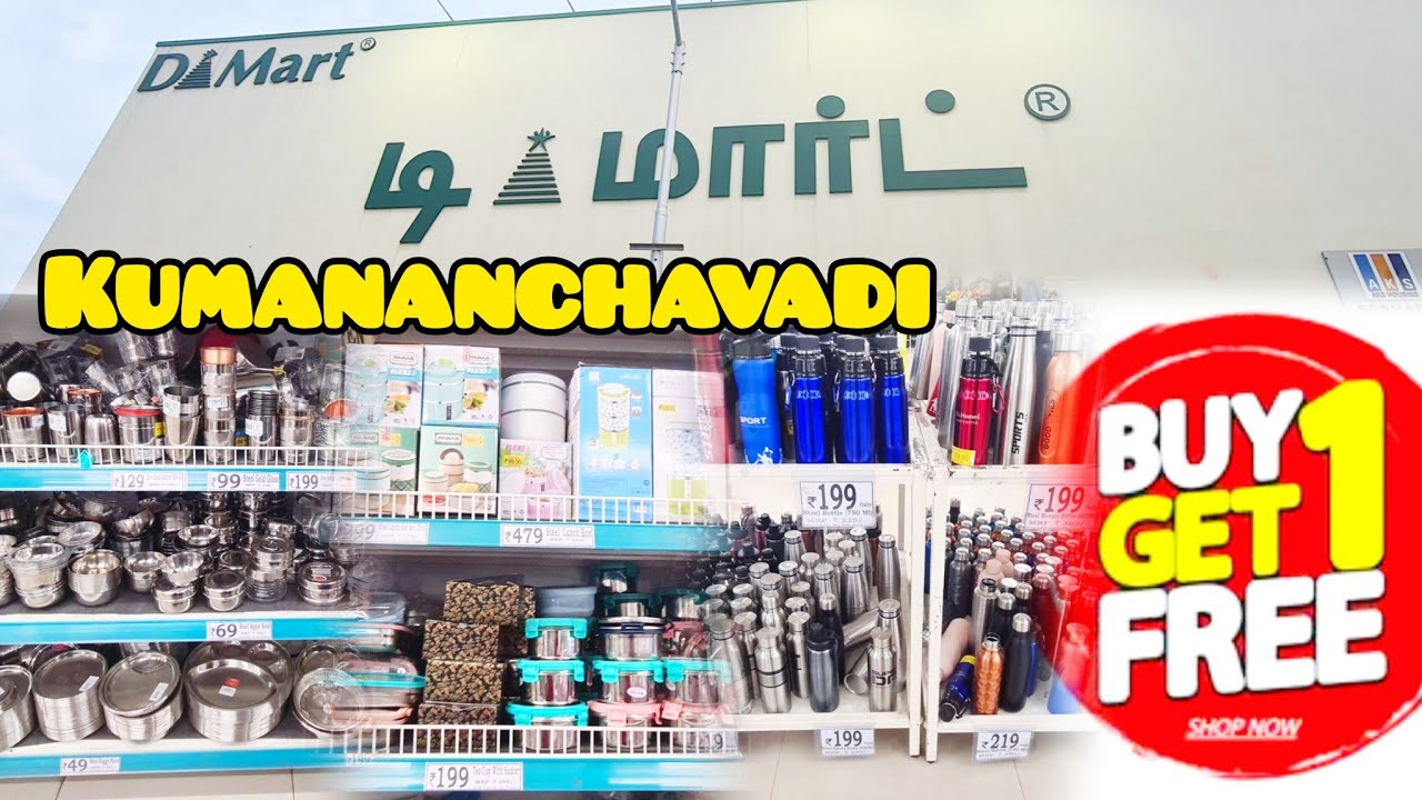 Dmart போகலாம் வாங்க | கம்மி விலையில் நிறைய பொருட்கள் | Dmark Latest Collections 2024 #dmart #sale
