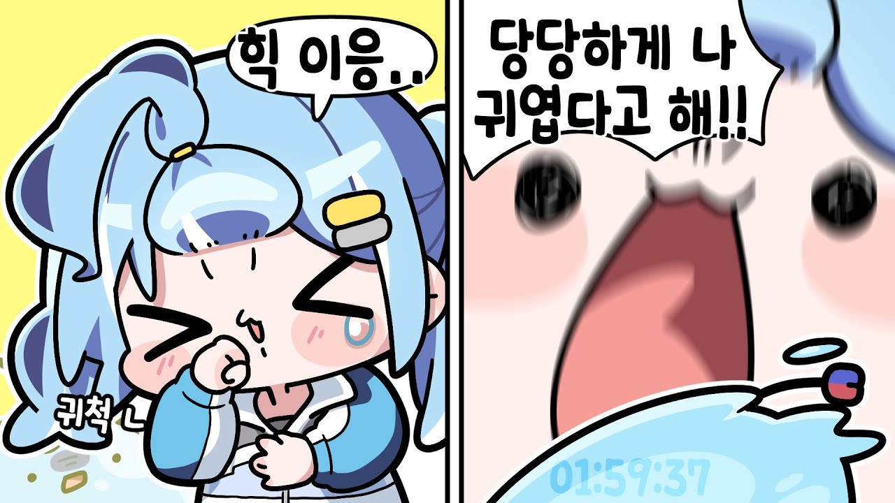 [2024.06.12] 마인크래프트 네더 요새 찾기 !