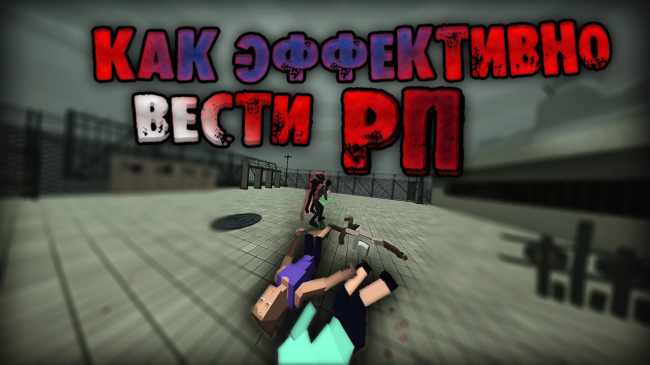 Как ХОСТИТЬ СЕРВЕРА в GoreBox • Как ВЕСТИ РП