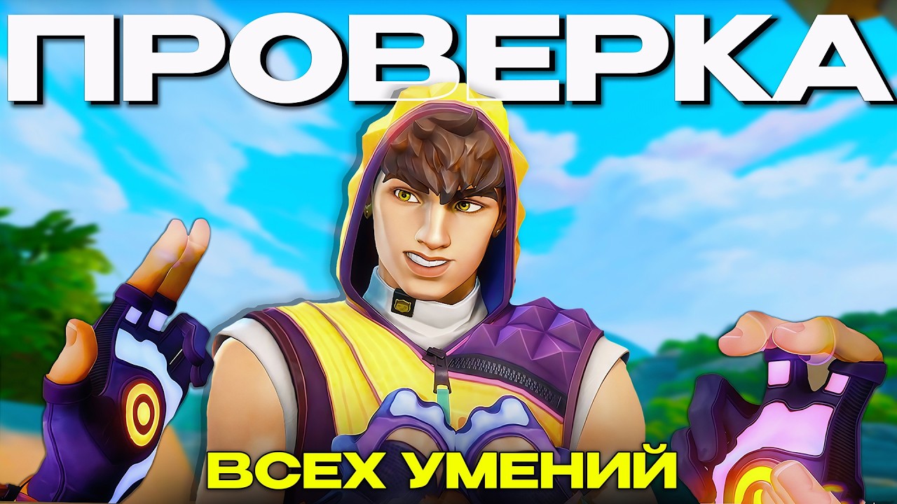 НА ЧТО СПОСОБЕН НОВЫЙ ИМБОВЫЙ СМОКЕР MIKS? (ВАЛОРАНТ)