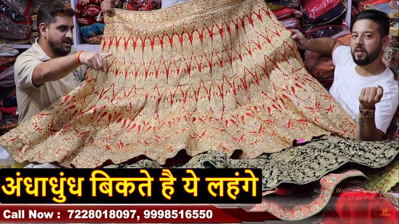 लोग लाइन लगाकर लेते है माल | DIWALI SPECIAL DISCOUNT COLECTION 2019 | BRIDAL GIRLISH LEHENGA