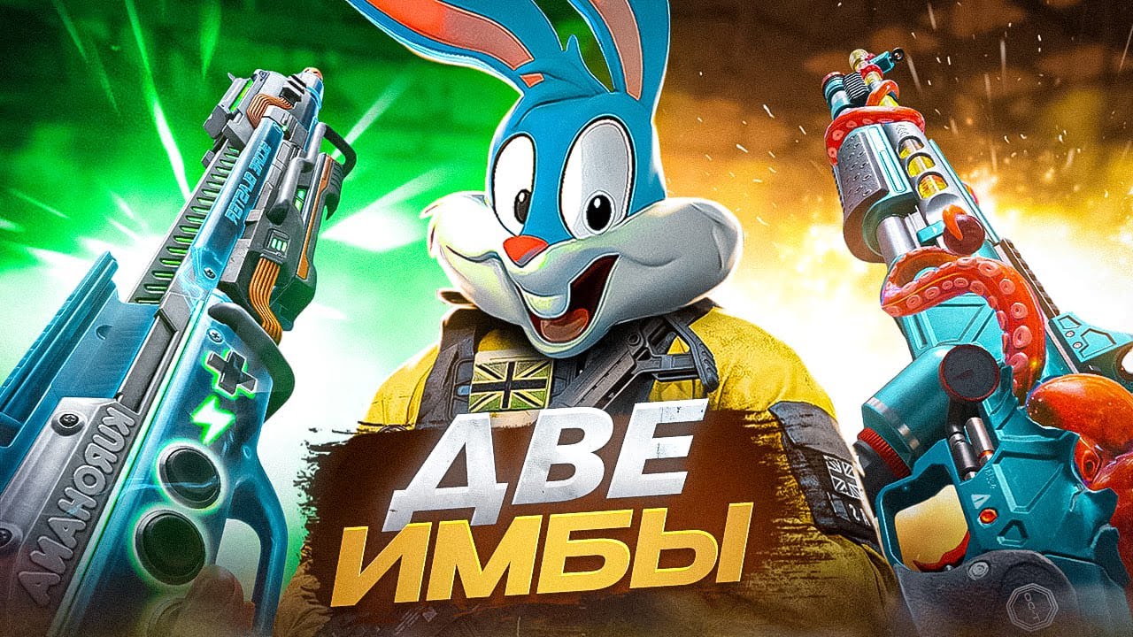 МОИ ЛЮБИМЫЕ ДРОБОВИКИ В CALL OF DUTY MOBILE